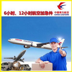 日照山字河航空货运公司谈空运的四大作用是什么